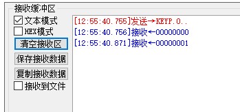 截图202502231255453633.jpg