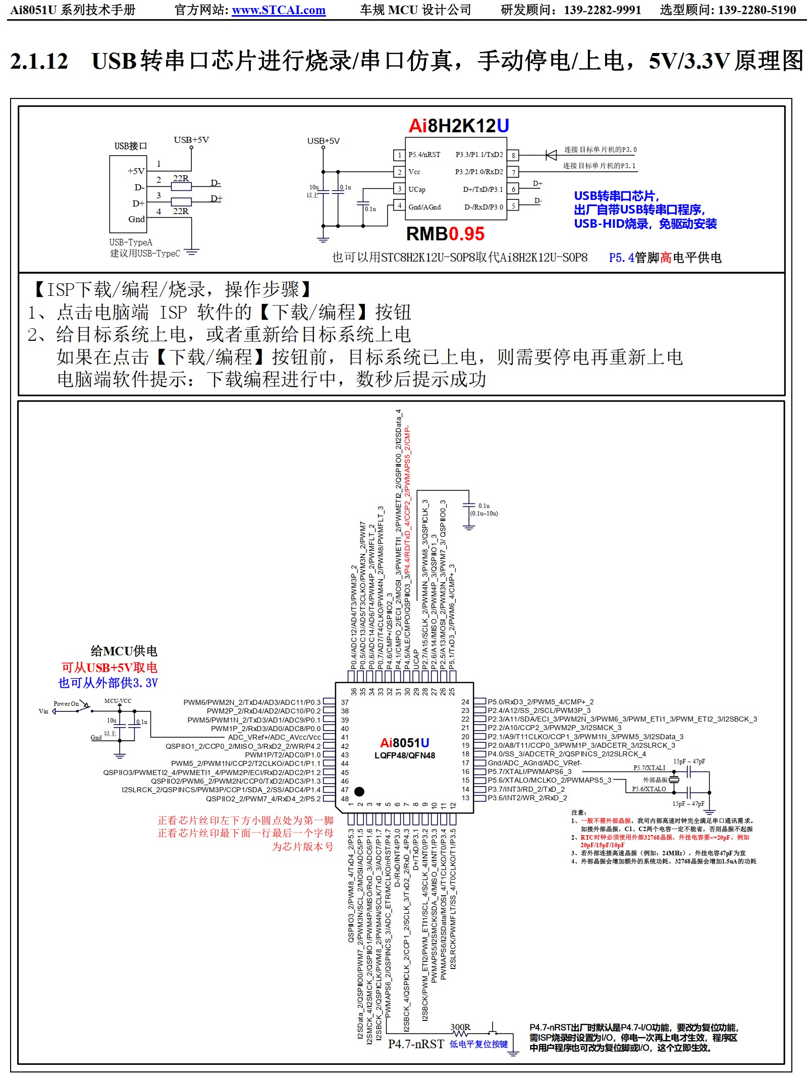 截图202502231422342590.jpg