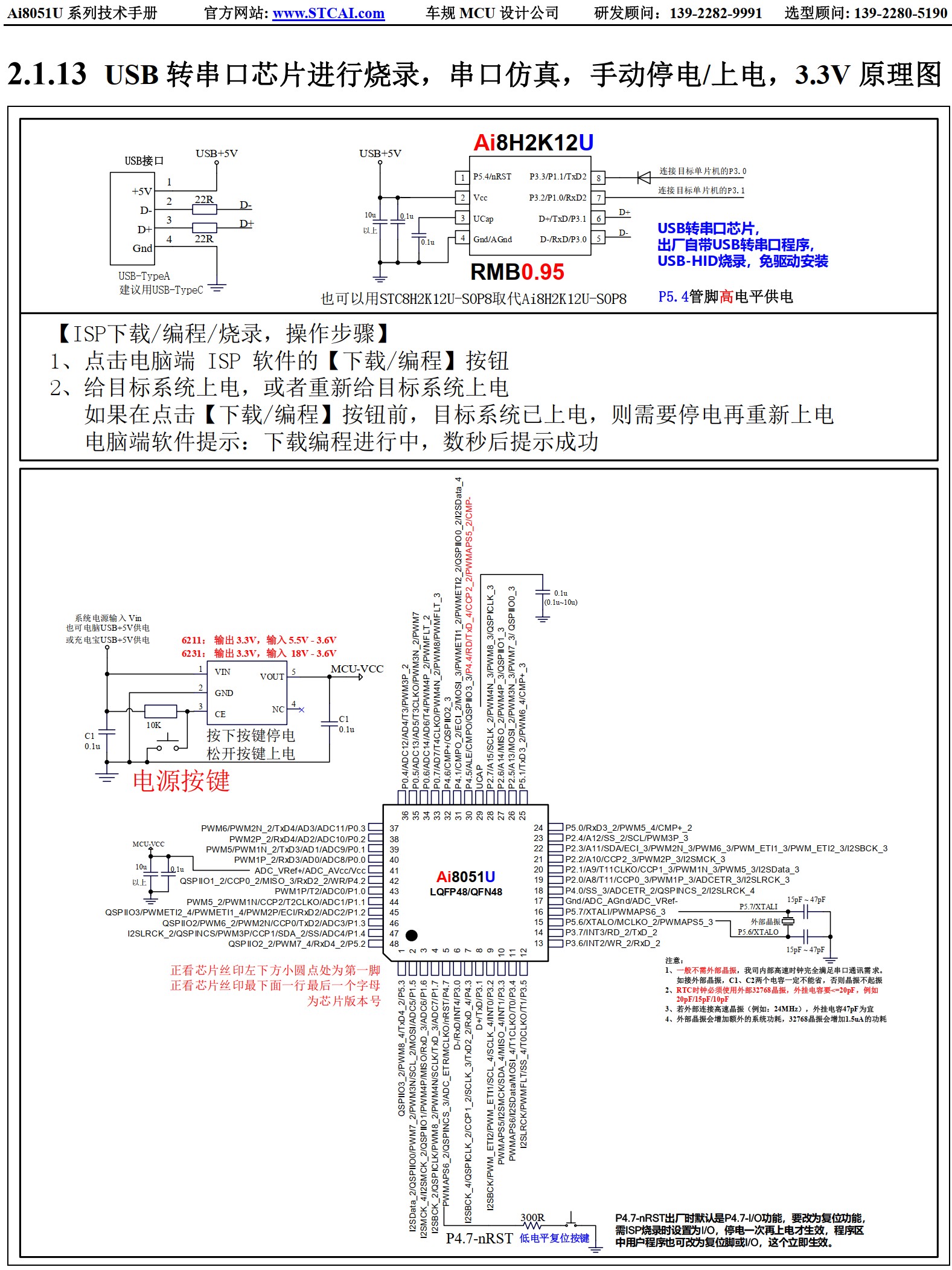 截图202502231423467411.jpg