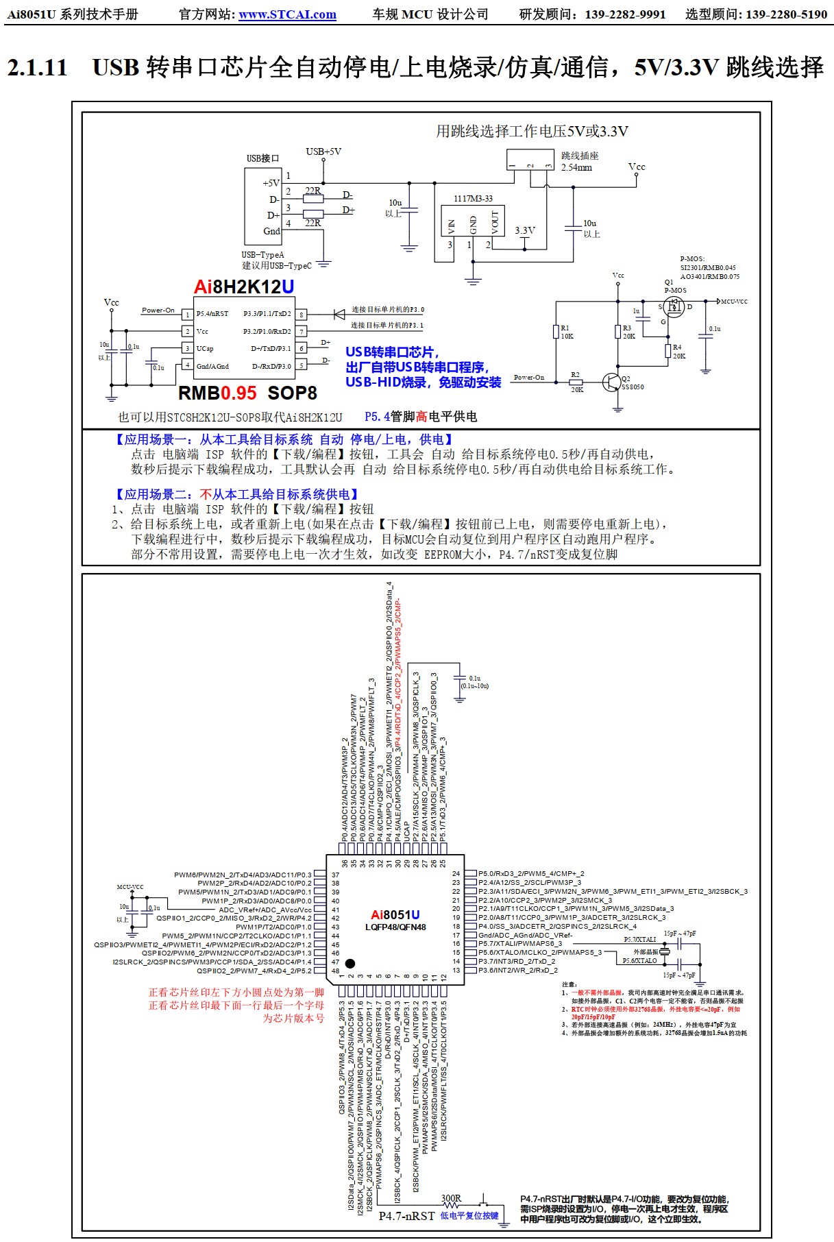 截图202502231424317593.jpg
