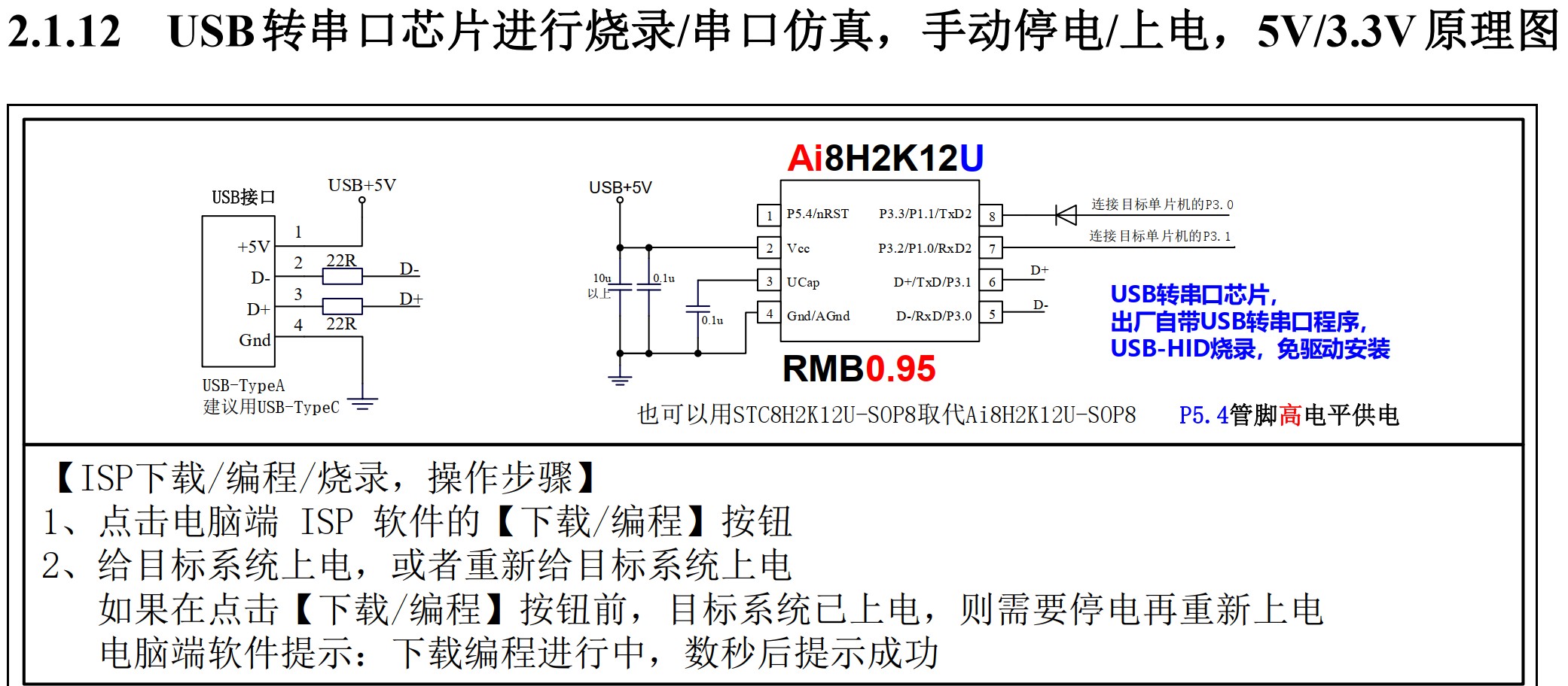 截图202502231426237288.jpg