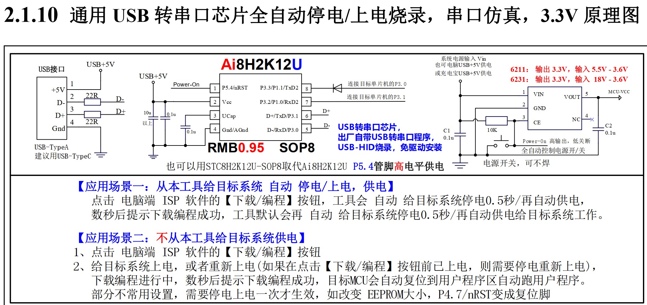 截图202502231427325904.jpg