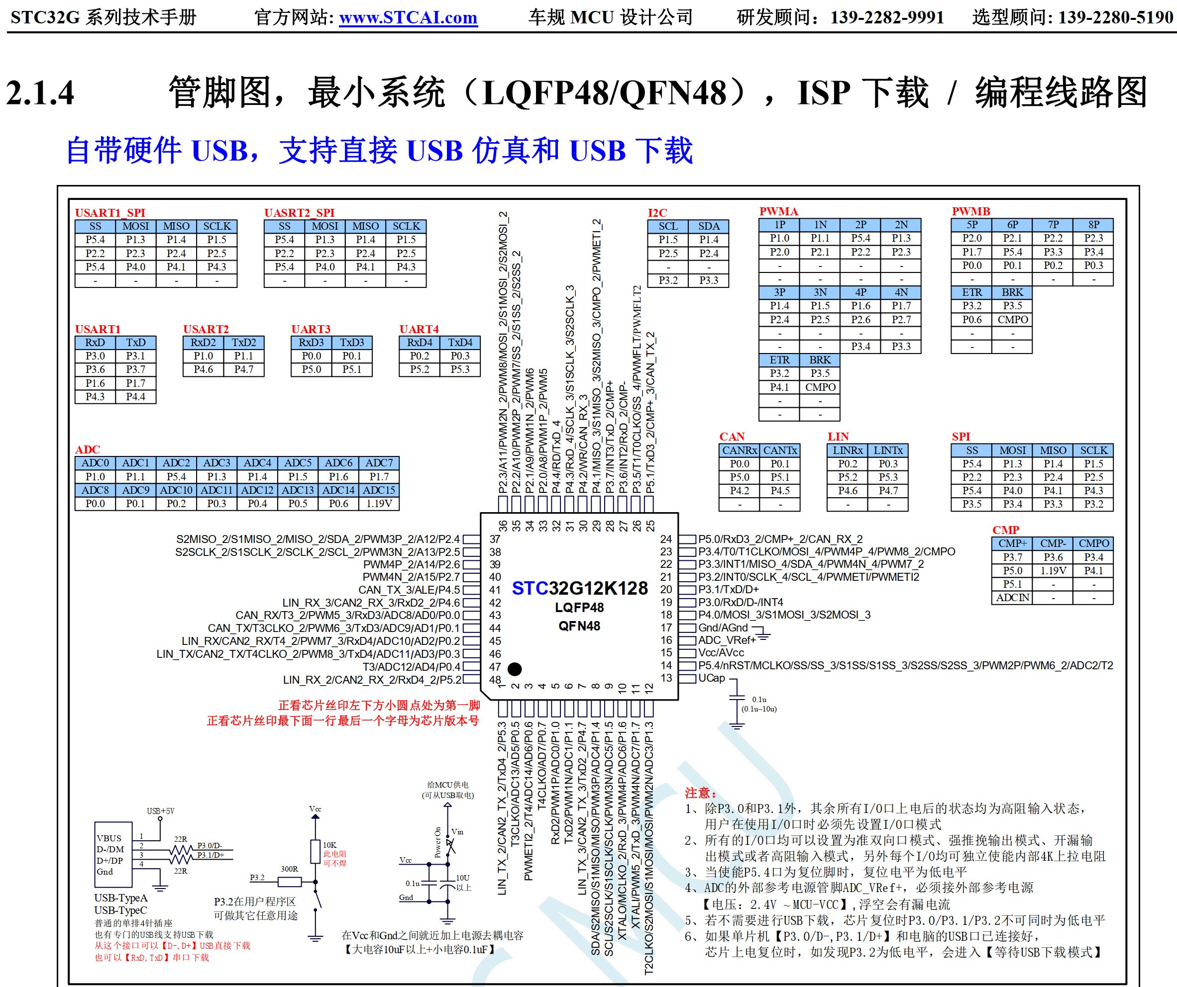 截图202502231608417816.jpg