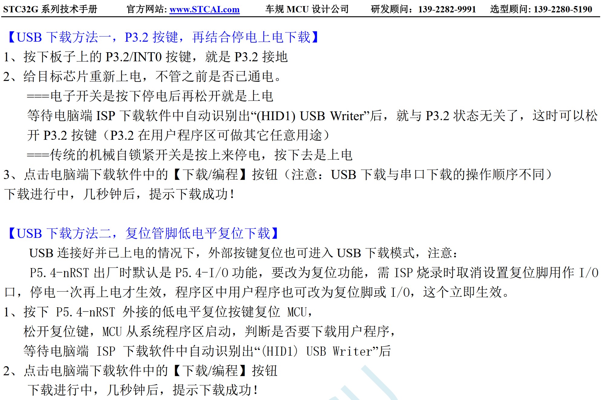 截图202502231609183819.jpg