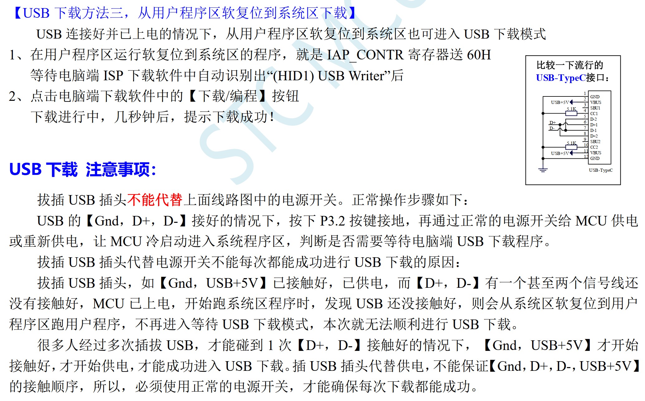 截图202502231609456637.jpg