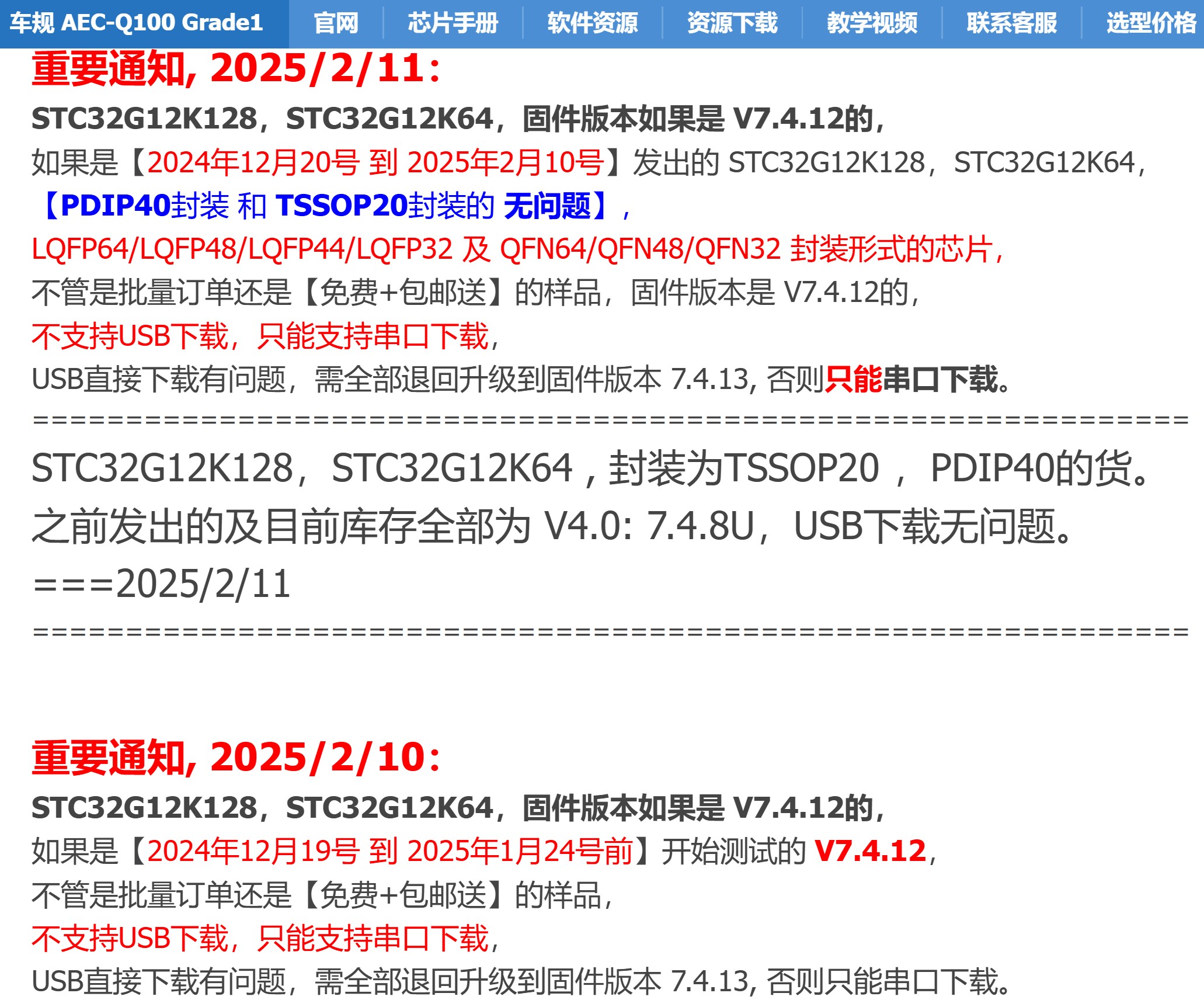 截图202502231633436491.jpg