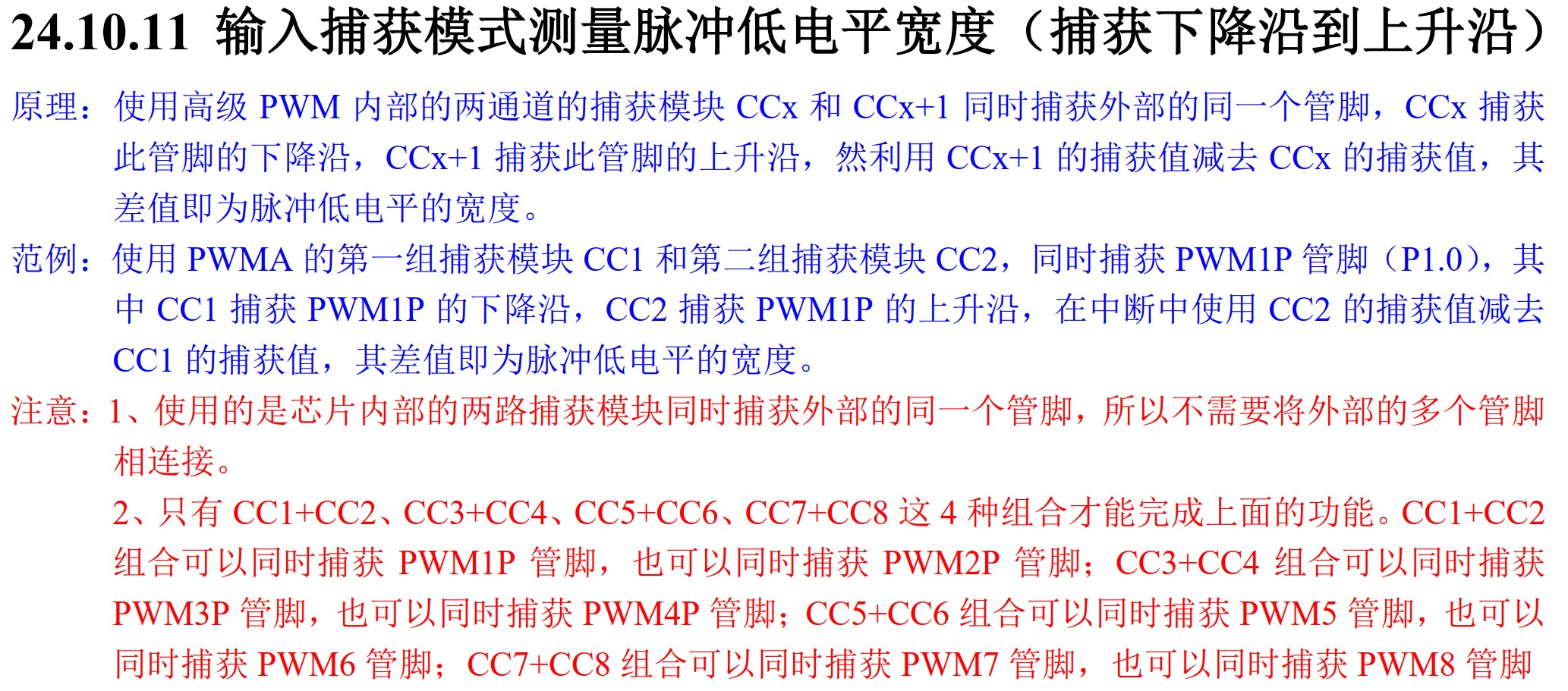 截图202502231651147360.jpg