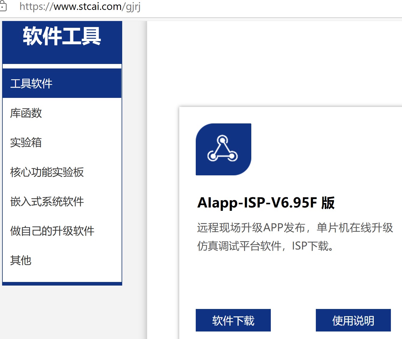 截图202502231933383751.jpg