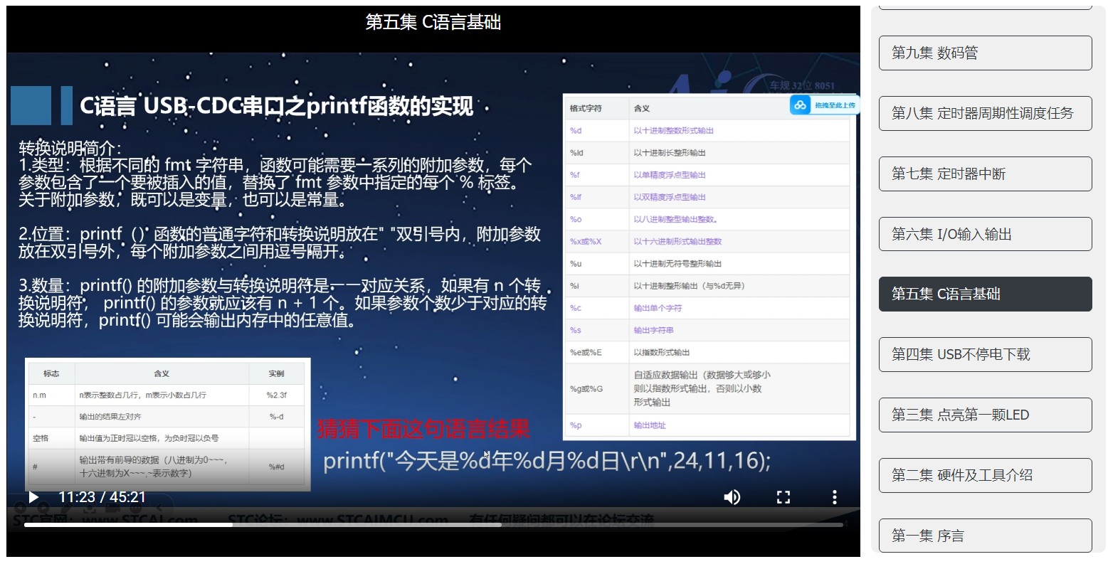 截图202502232101142937.jpg