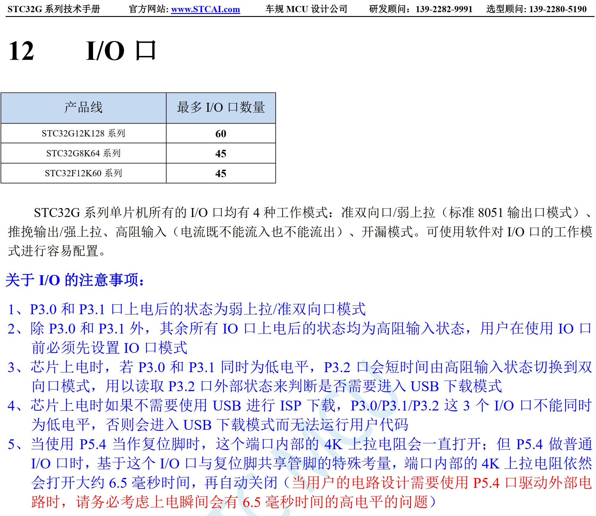 截图202502232123485095.jpg