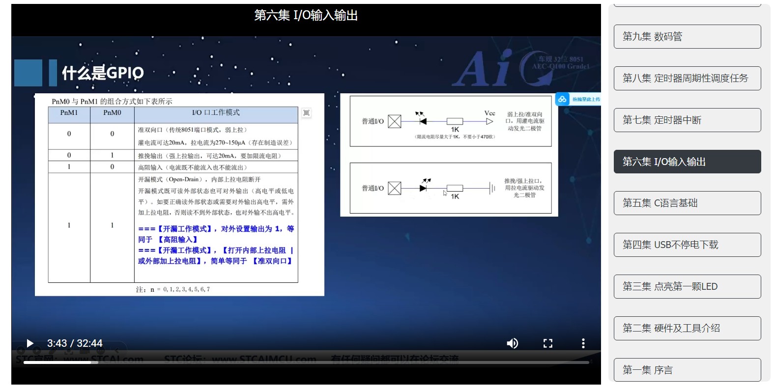 截图202502232230223599.jpg