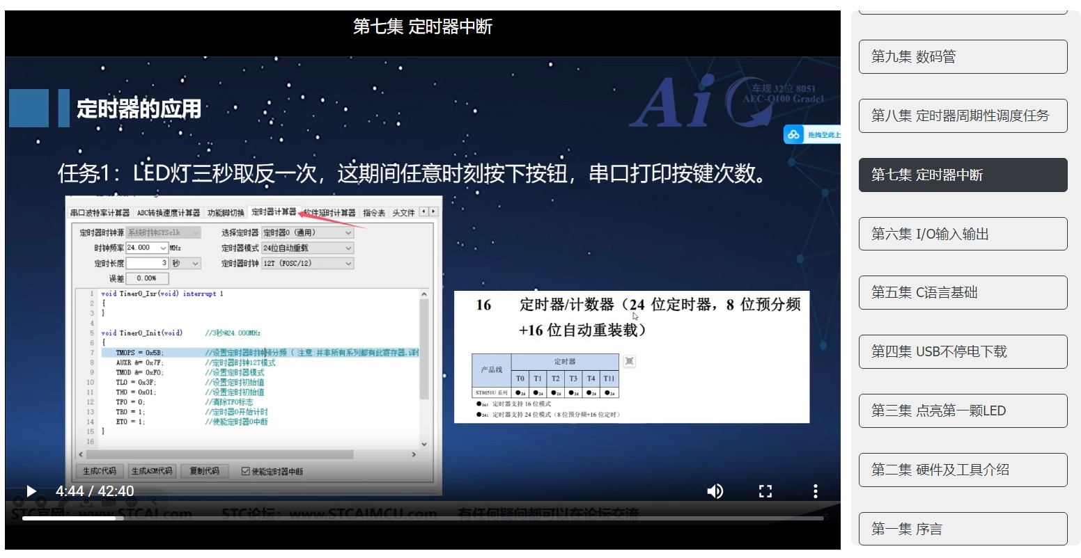 截图202502232343252400.jpg