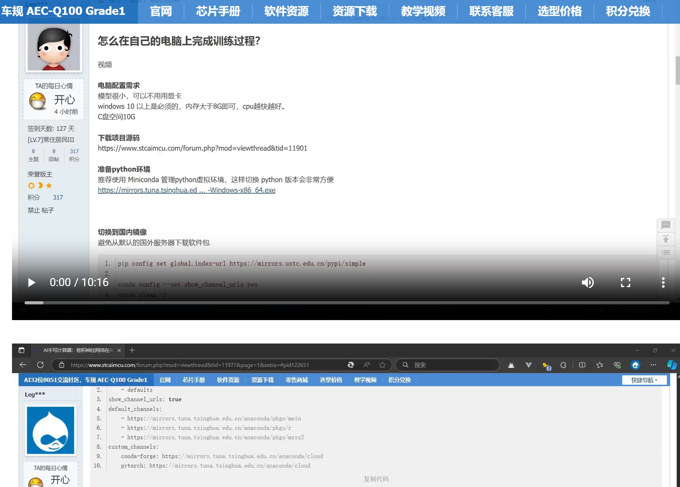 截图202502241048312093.jpg