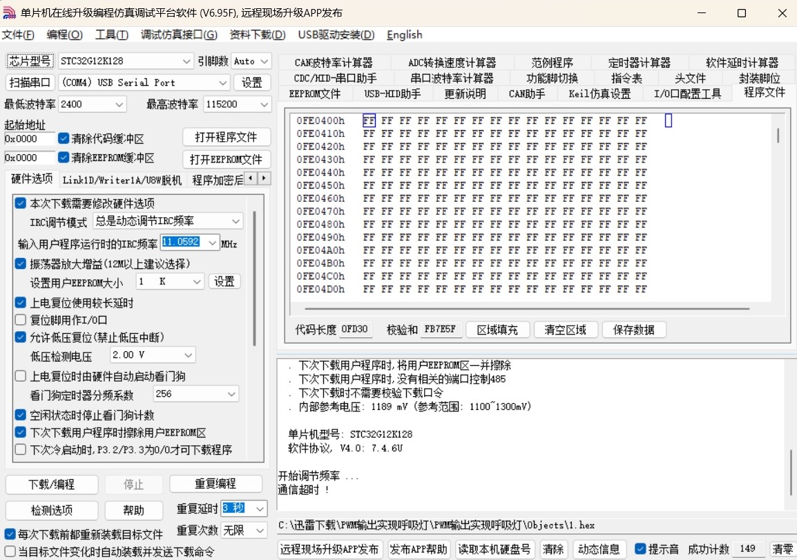 截图202502241056564780.jpg