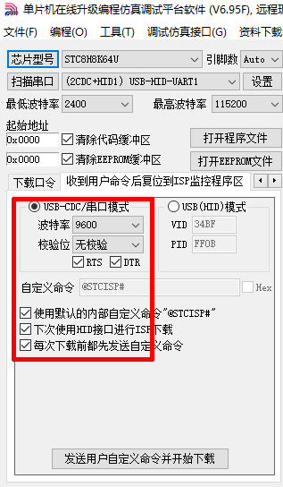 STCISP.jpg