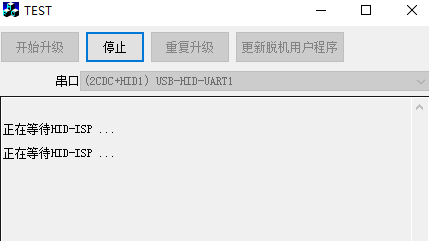 STCISPapp.jpg