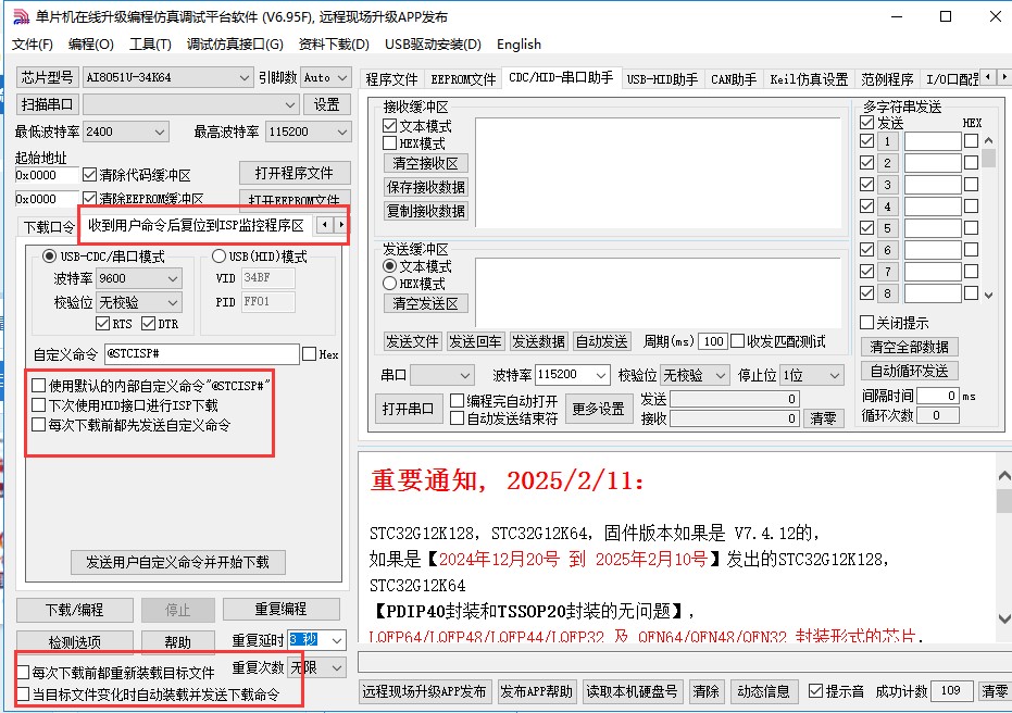 截图202502241316534690.jpg