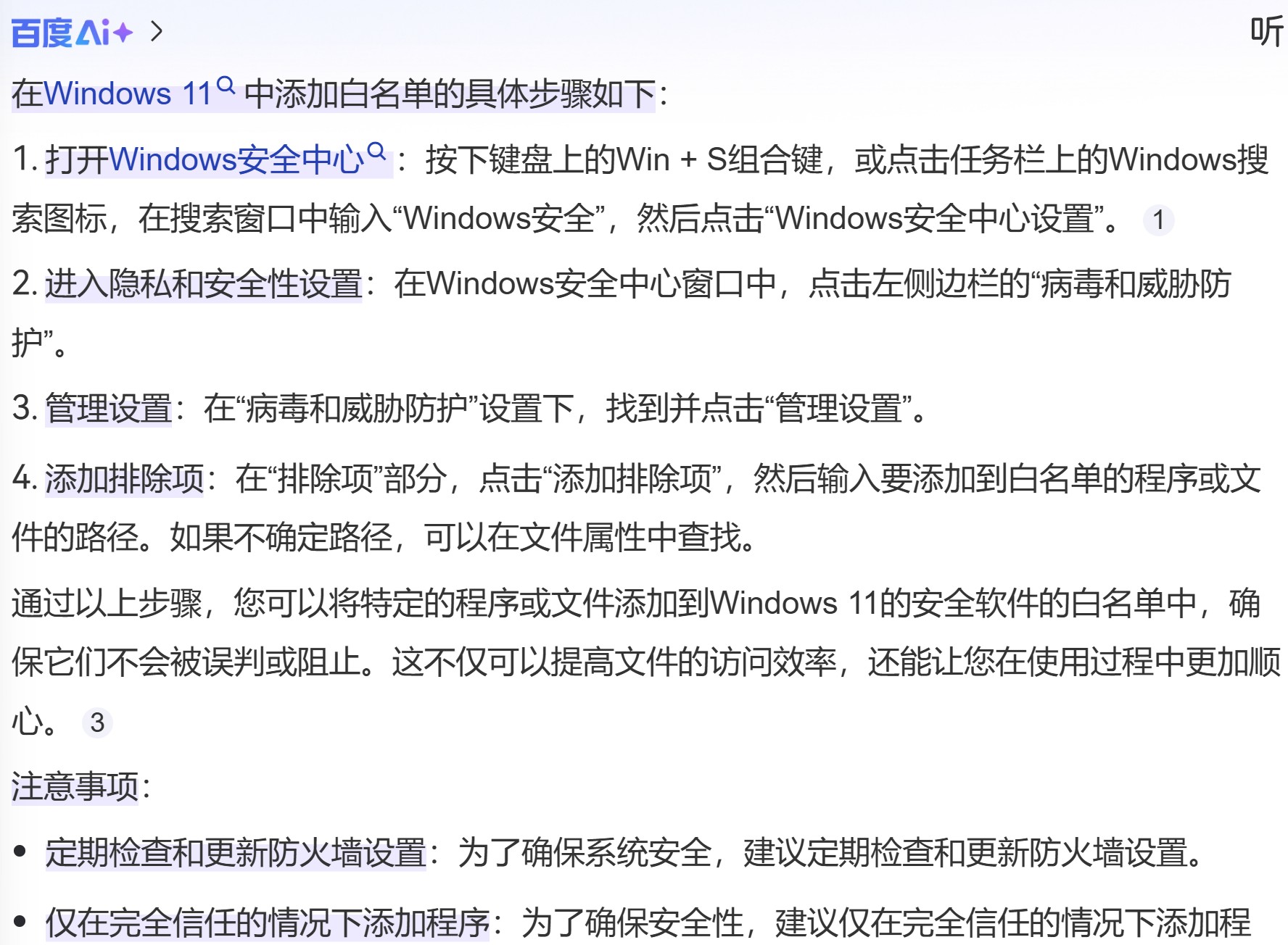 截图202502241347311315.jpg