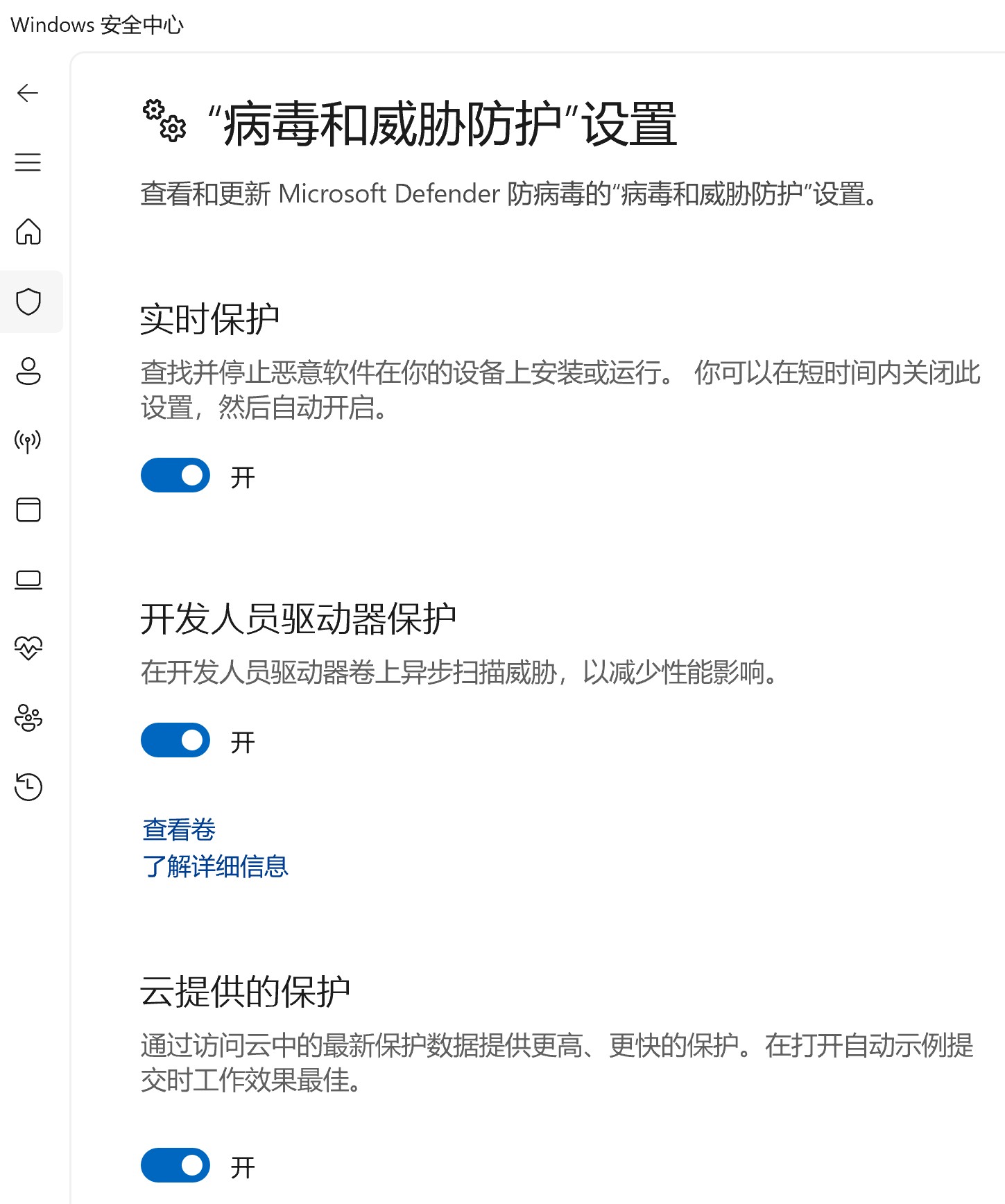 截图202502241348238389.jpg