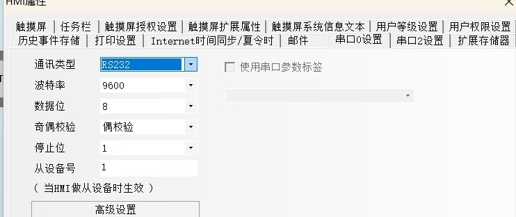 截图202502241352348867.jpg