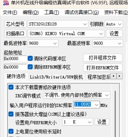 截图202502241354053010.jpg