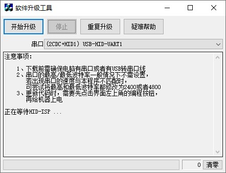截图202502241436599878.jpg