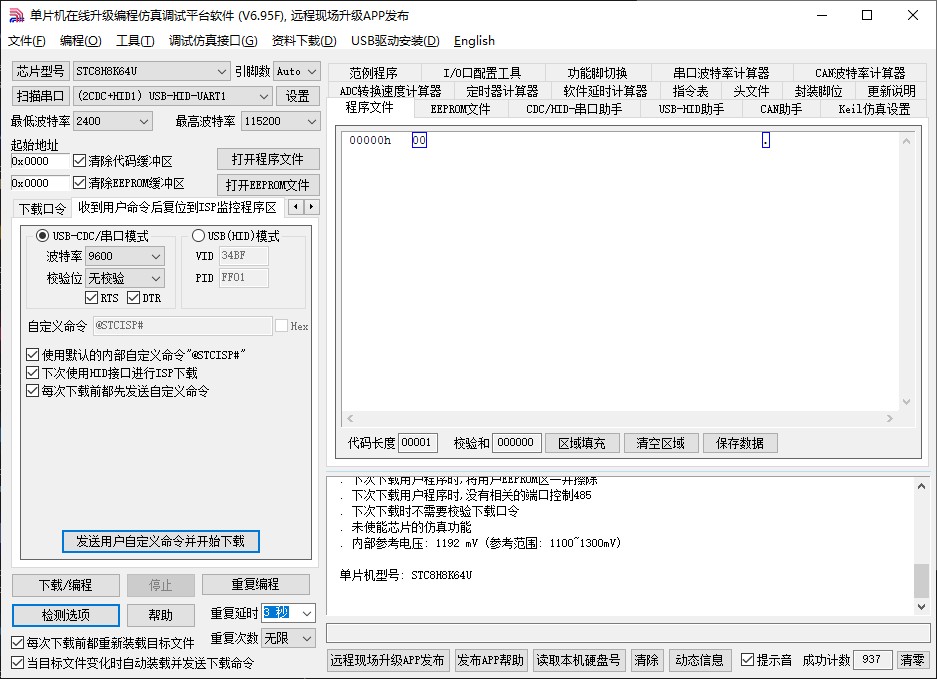 截图202502241438284449.jpg