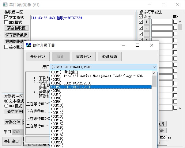 截图202502241444337717.jpg