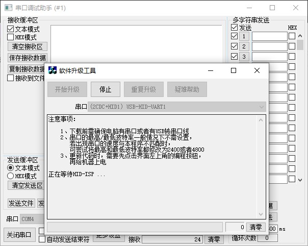 截图202502241445047056.jpg