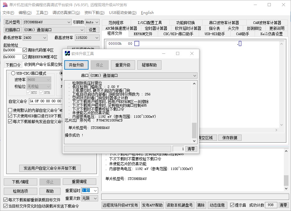 截图202502241459245120.jpg