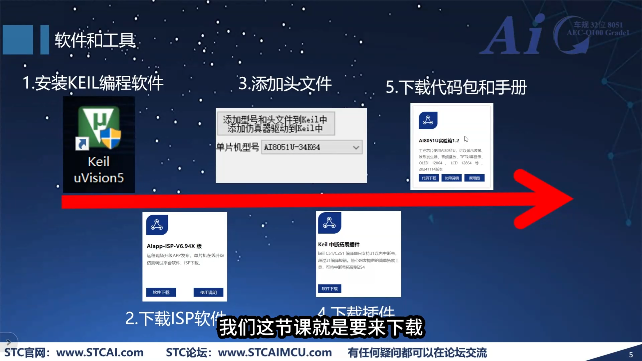 屏幕截图(580).png