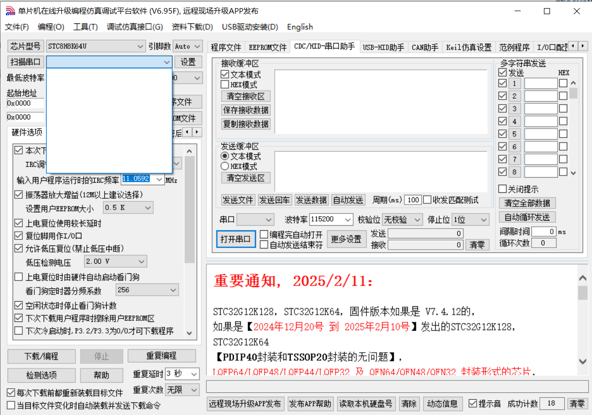 屏幕截图 2025-02-24 212548.png