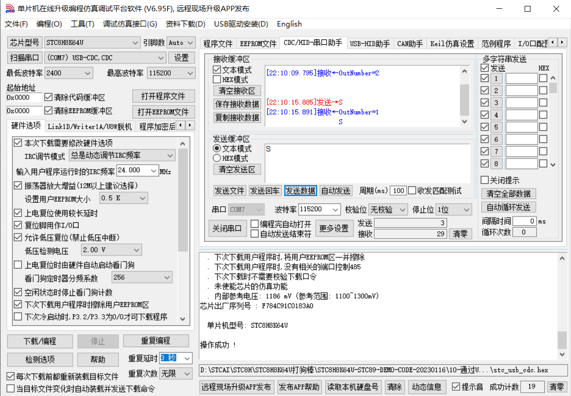 屏幕截图 2025-02-24 221251.png