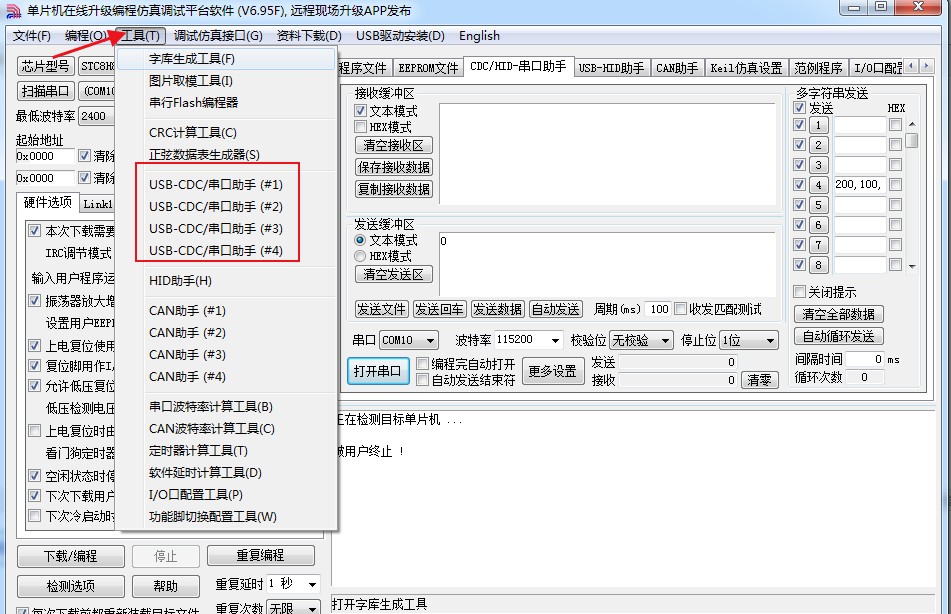 截图202502242232594066.jpg