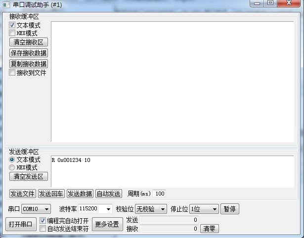 截图202502242233533727.jpg