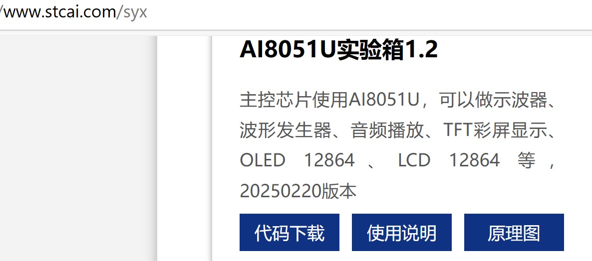 截图202502242326095277.jpg