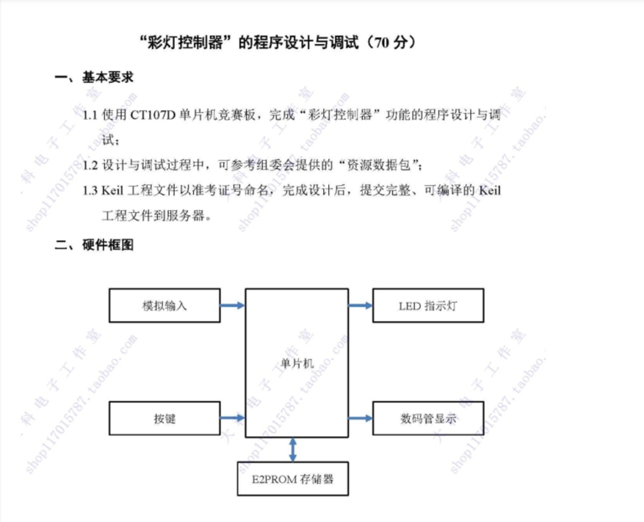截图202502251139023107.jpg