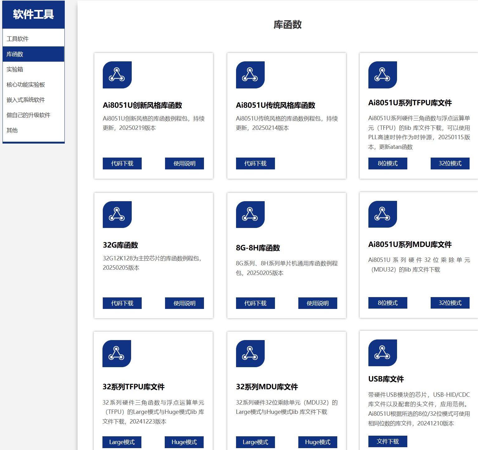 截图202502251541457864.jpg