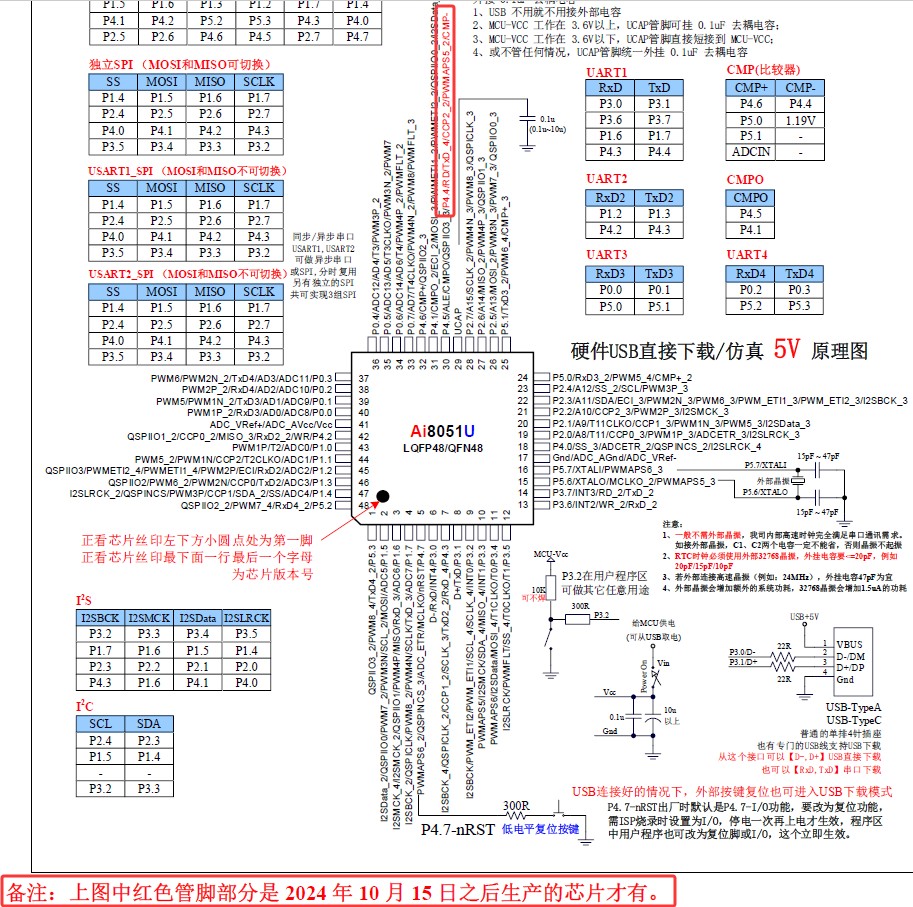 截图202502251753196002.jpg