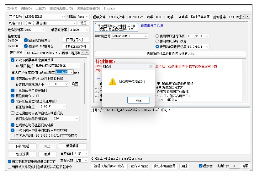 截图202502251848053029.jpg