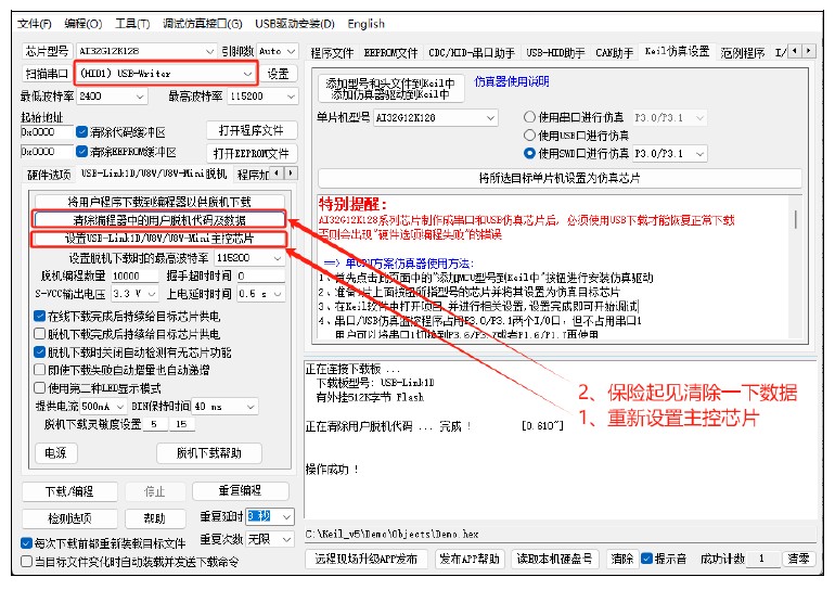 截图202502251848398155.jpg