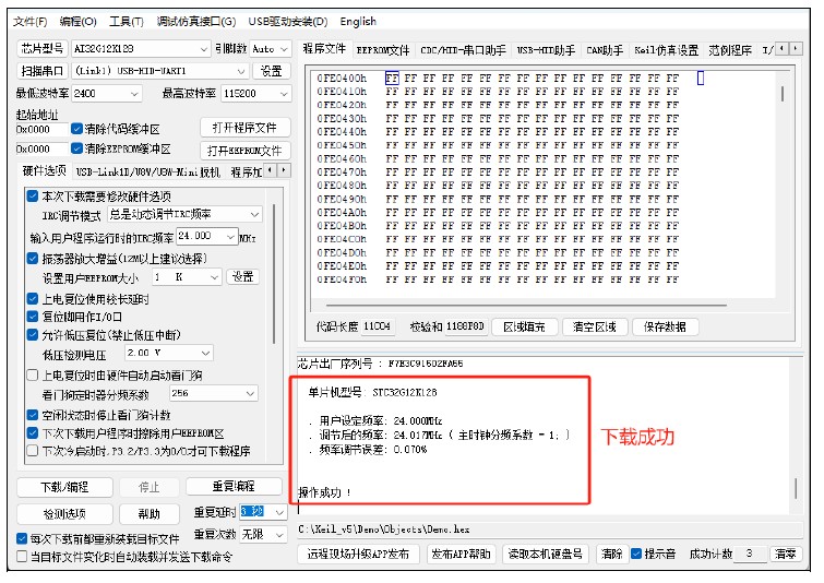 截图202502251849158200.jpg