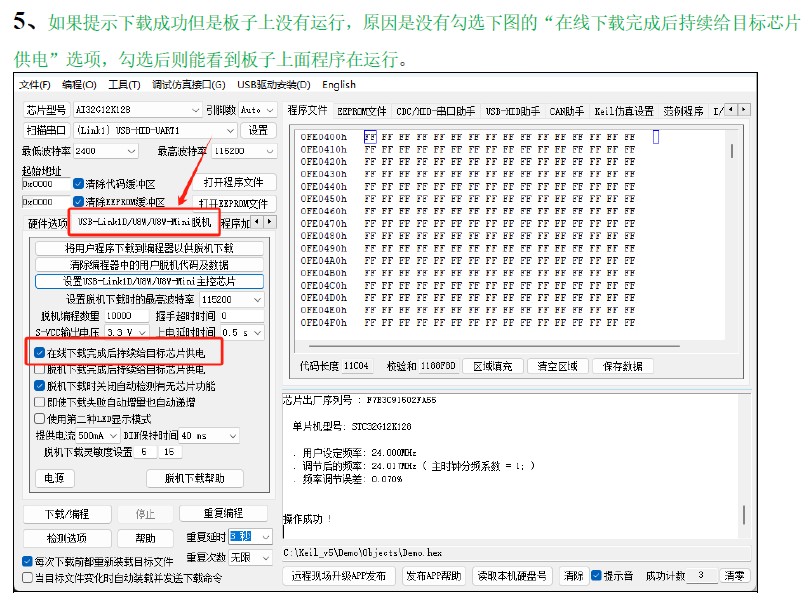 截图202502251849316629.jpg