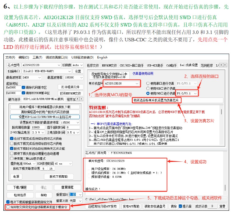 截图202502251849445219.jpg