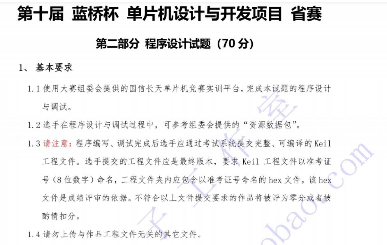 截图202502252057282550.jpg
