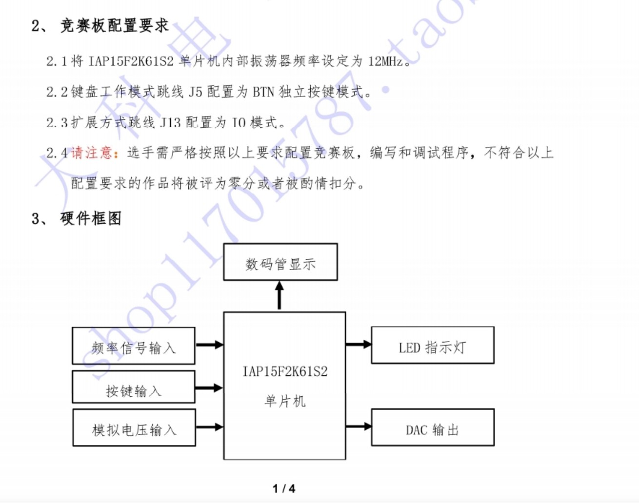 截图202502252057454335.jpg