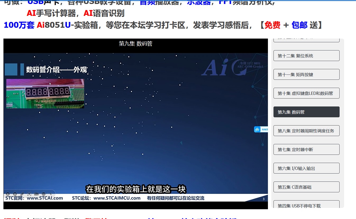 截图202502252057474187.jpg