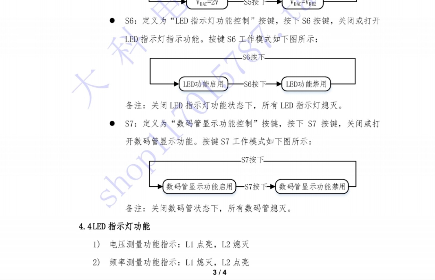 截图202502252058415211.jpg