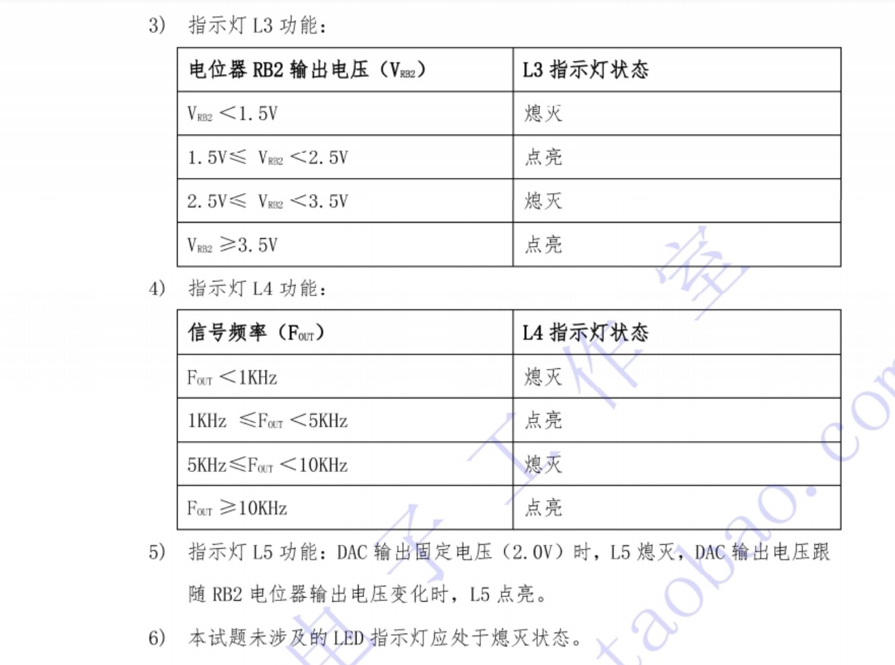 截图202502252058574561.jpg