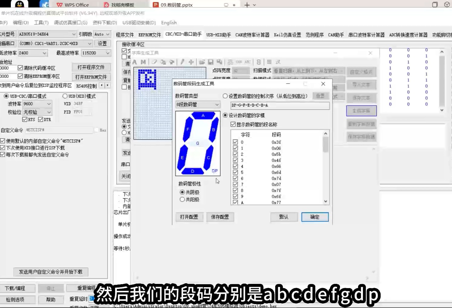 截图202502252120304392.jpg